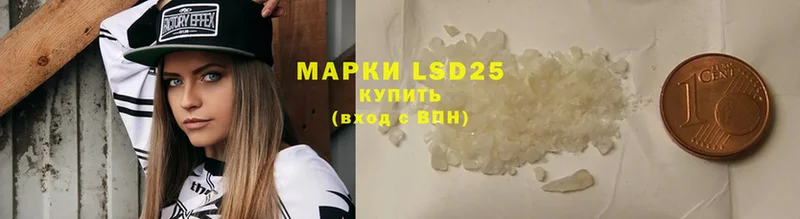 LSD-25 экстази ecstasy  Тольятти 