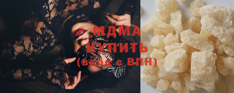 где найти   Тольятти  MDMA молли 